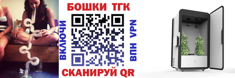 Купить наркоту Ак-Довурак Гашиш СК МЕФ Конопля Кокаин