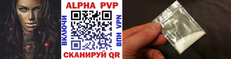 A PVP мука  дарк нет состав  Ак-Довурак 