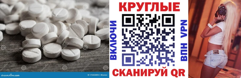 KRAKEN ТОР  Ак-Довурак  Экстази 99% 