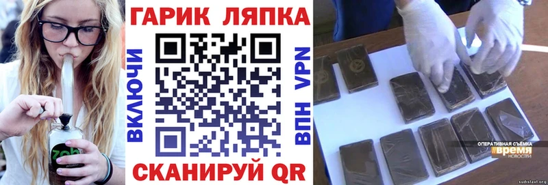 omg онион  Ак-Довурак  ГАШ гарик 