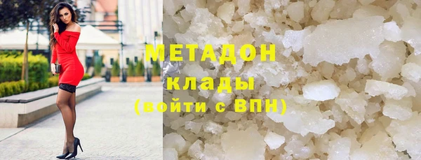 прущий лед Абаза