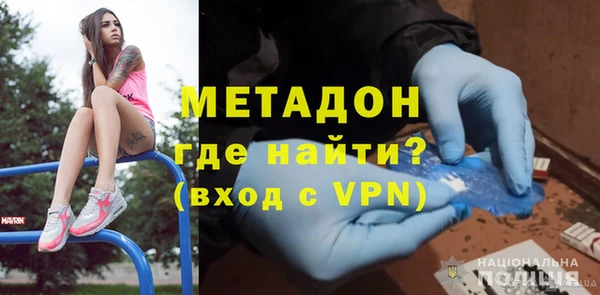 ALPHA PVP Абдулино