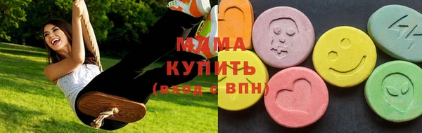 ALPHA PVP Абдулино