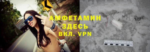 прущий лед Абаза