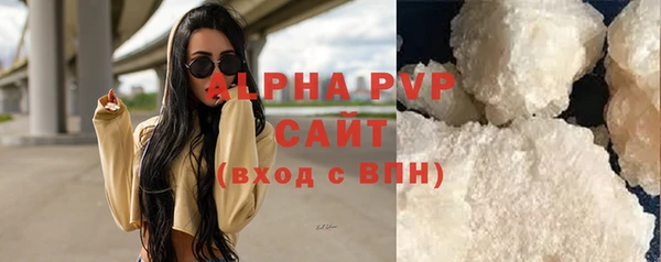 твердый Абинск