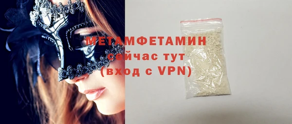 ALPHA PVP Абдулино