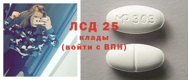 прущий лед Абаза