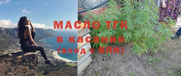 твердый Абинск