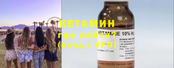 прущий лед Абаза