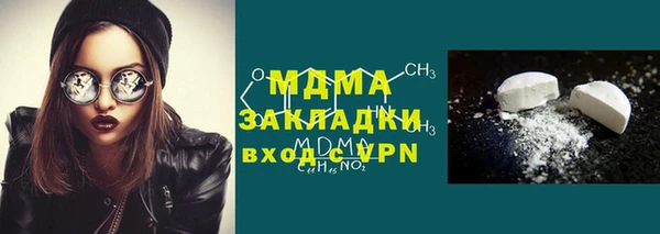ALPHA PVP Абдулино