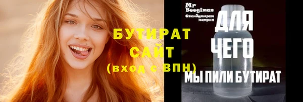 твердый Абинск