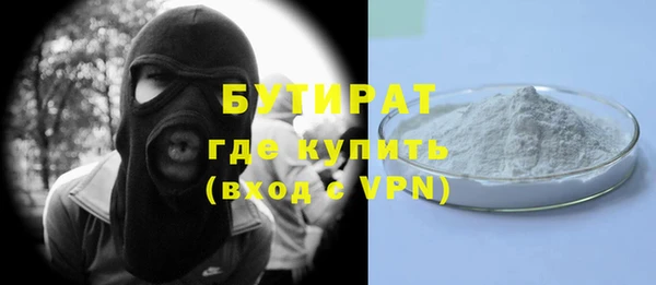 твердый Абинск