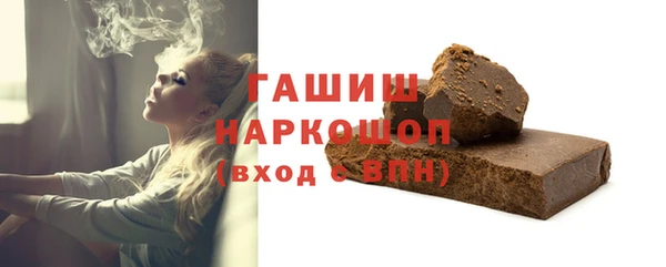 твердый Абинск