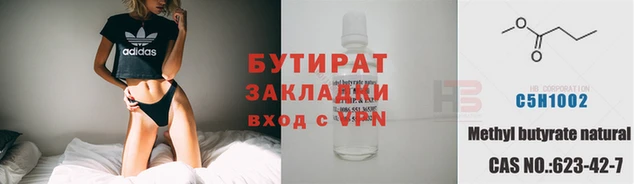 прущий лед Абаза