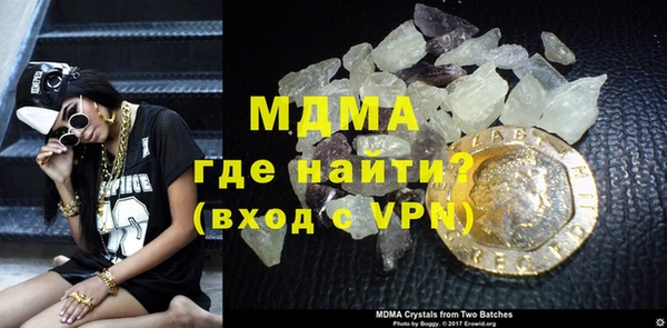 ALPHA PVP Абдулино