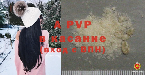ALPHA PVP Абдулино