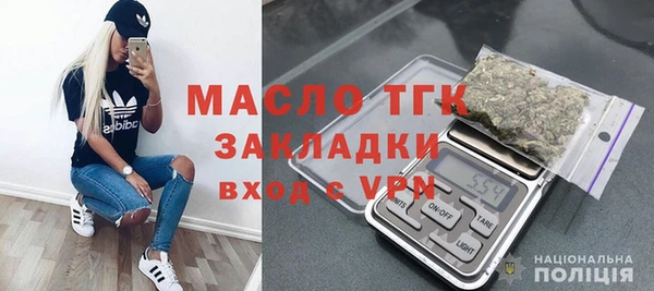 прущий лед Абаза