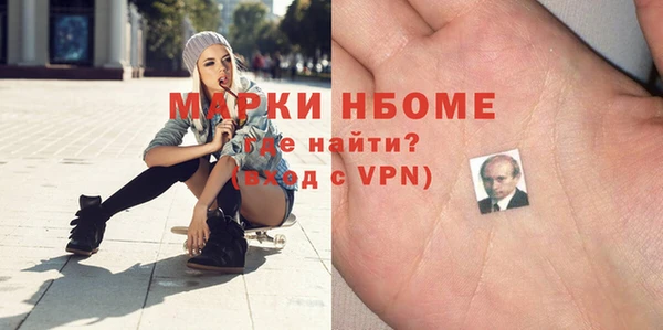 твердый Абинск