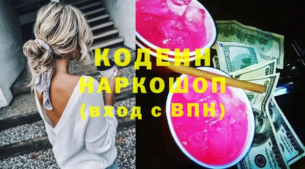 твердый Абинск