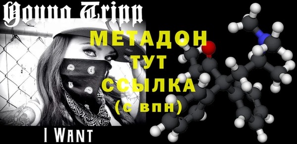 твердый Абинск