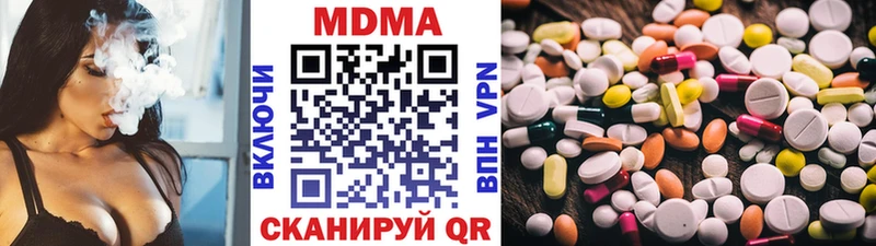 МДМА молли  даркнет сайт  Ак-Довурак 