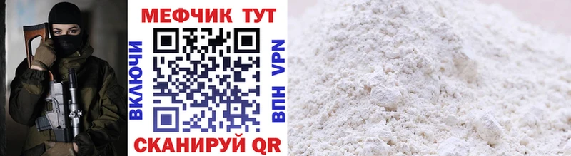 Мефедрон 4 MMC  ОМГ ОМГ   Ак-Довурак 