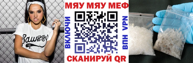 МЕФ кристаллы Ак-Довурак
