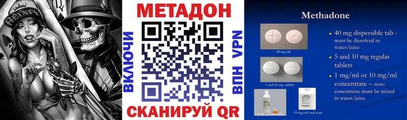 сколько стоит  Ак-Довурак  Метадон VHQ 
