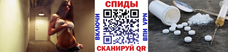 купить сайты Ак-Довурак Метамфетамин пудра