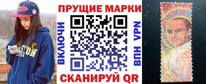 Марки NBOMe 1500мкг где продают наркотики Ак-Довурак