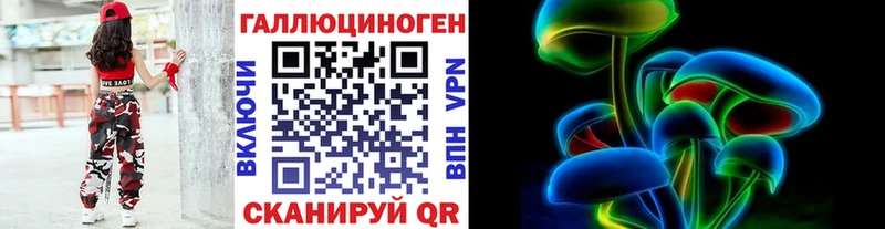 blacksprut ссылки  Ак-Довурак  Галлюциногенные грибы Psilocybe 