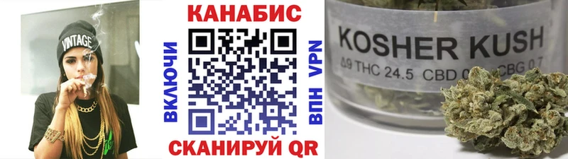 Марихуана Amnesia  Ак-Довурак 